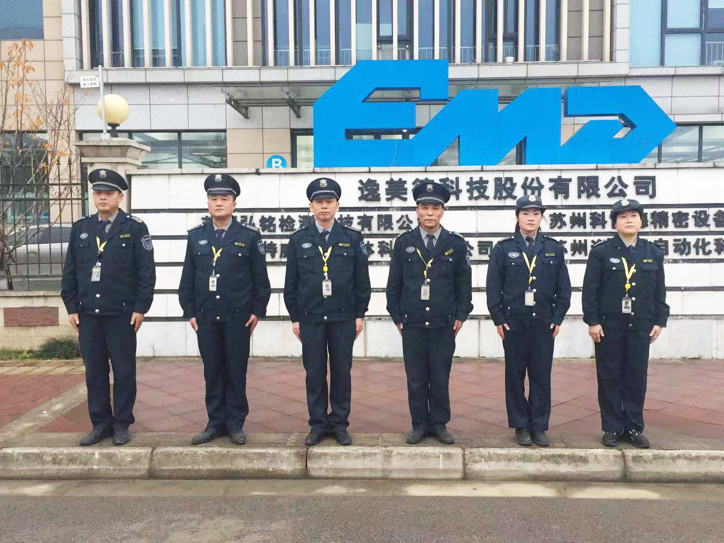 天诚金威保安服务