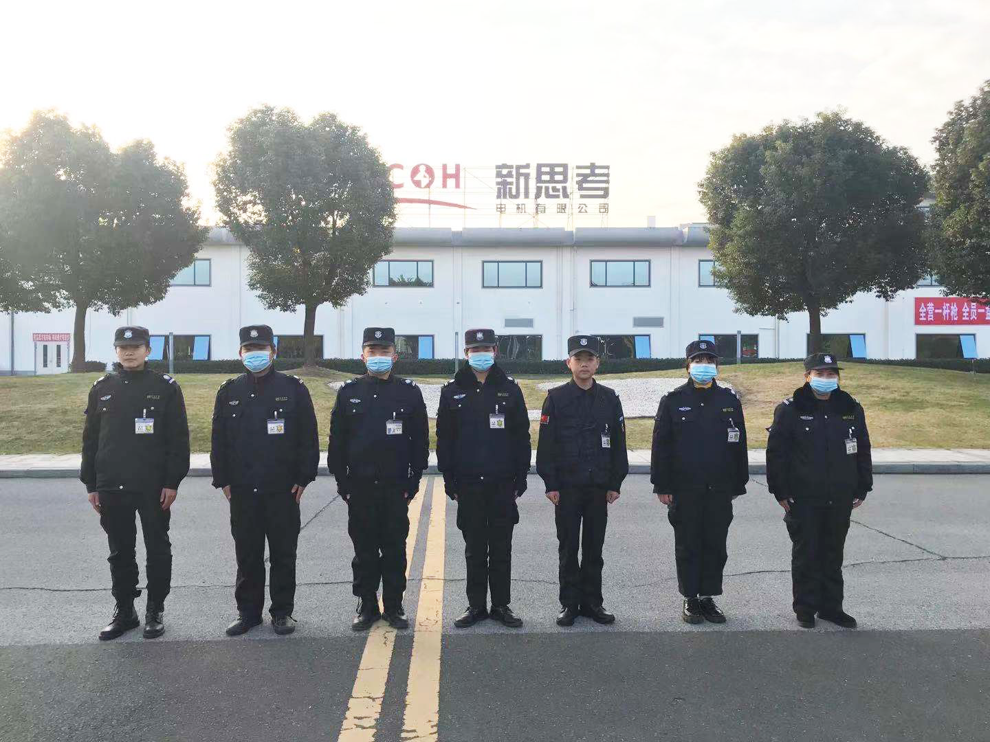 天诚金威保安服务