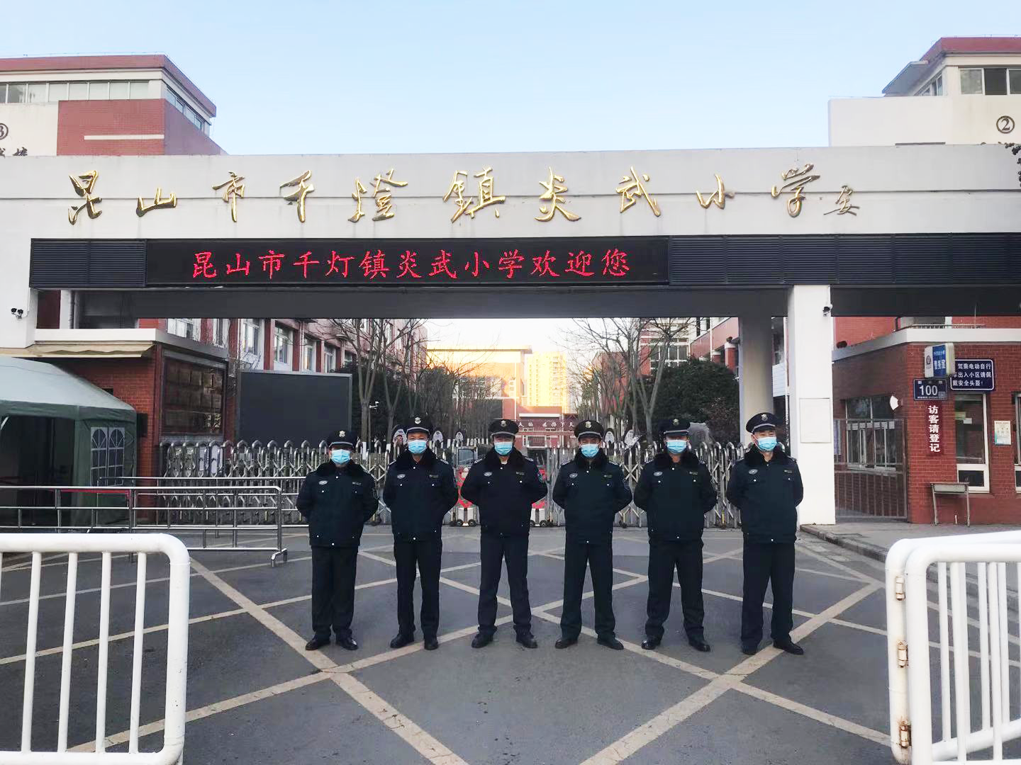 天诚金威保安服务