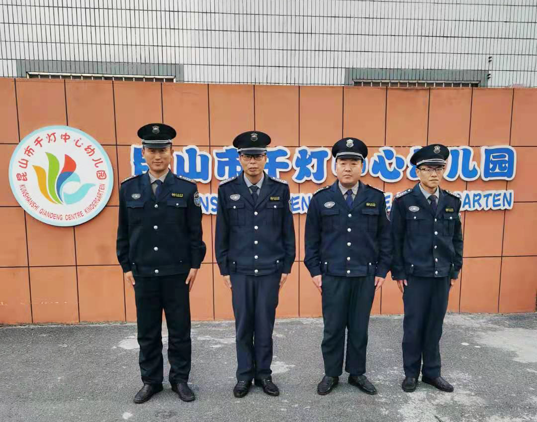 天诚金威保安服务