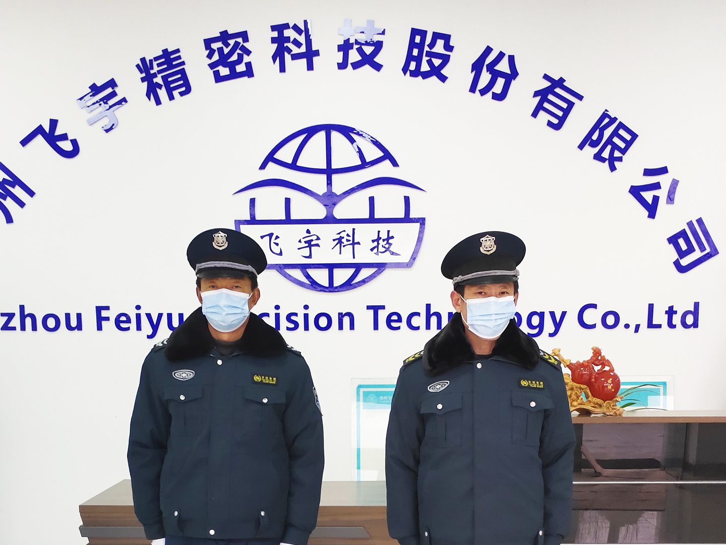 天诚金威保安服务