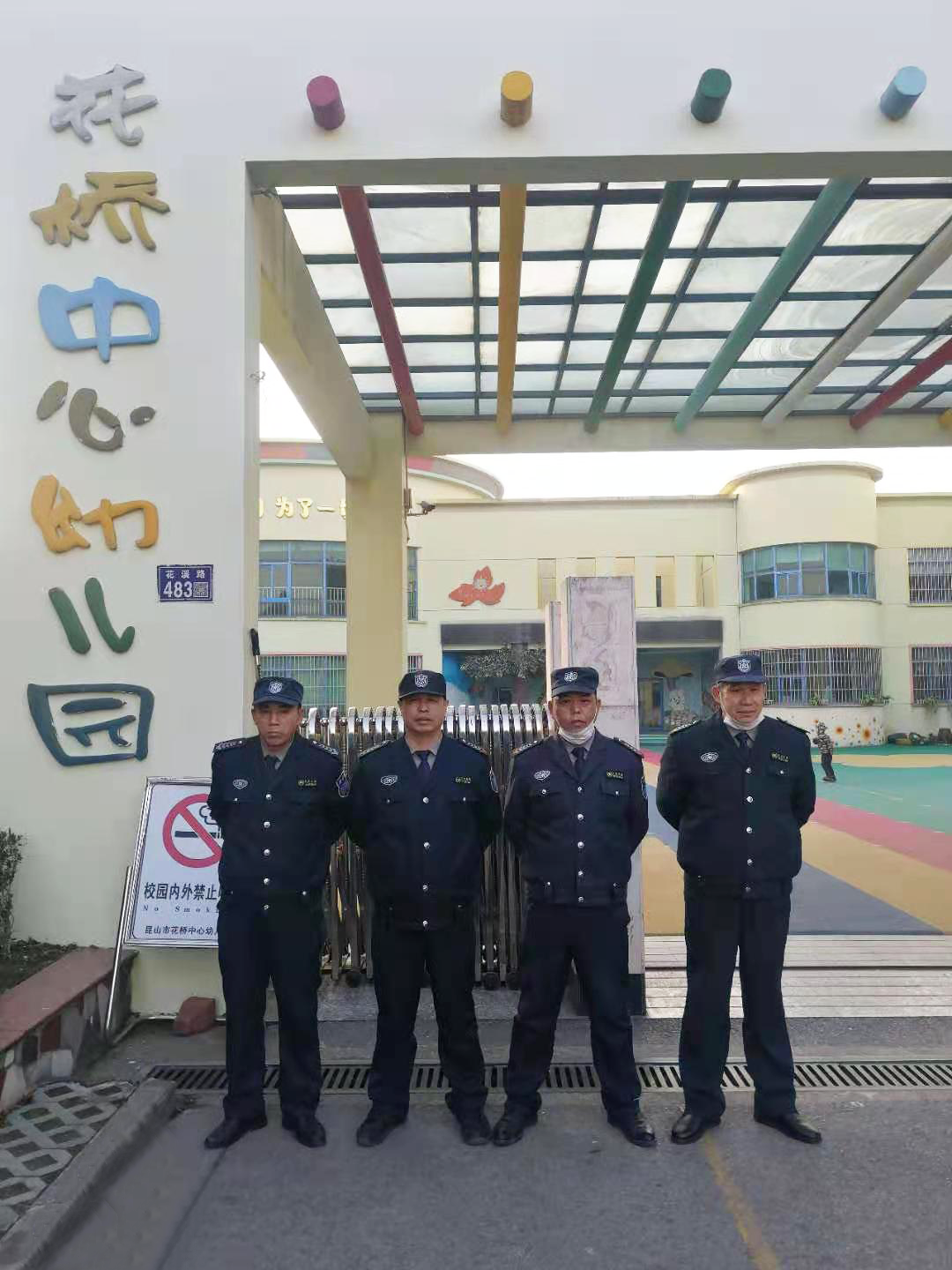 天诚金威保安服务