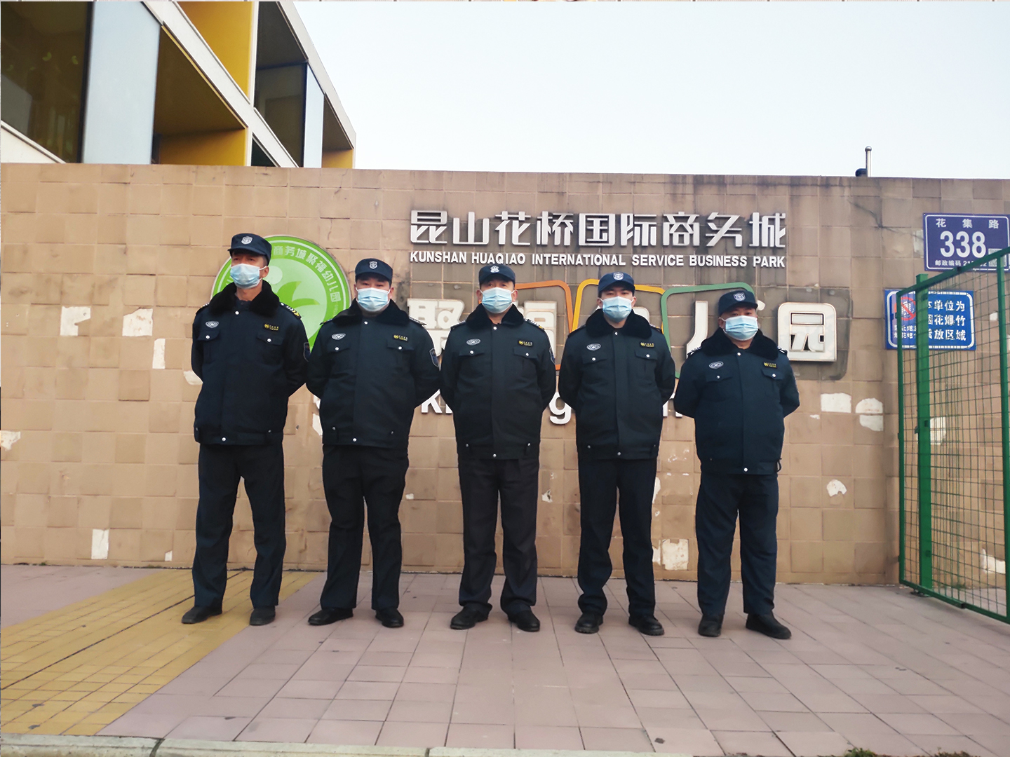 天诚金威保安服务