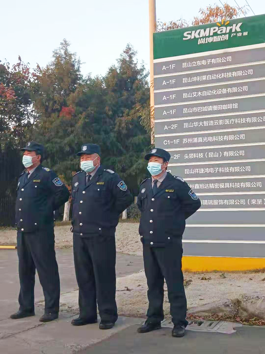 天诚金威保安服务